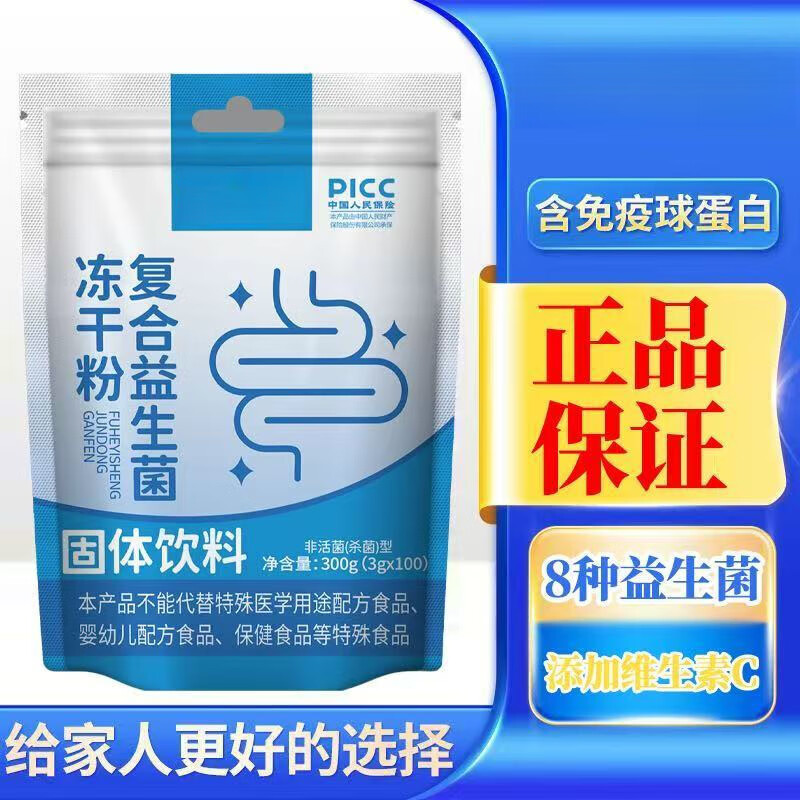 生物制剂原料:探索未知的生命元素